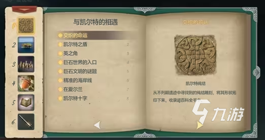 大航海时代传说练战方法是什么 新手开局快速练战攻略​
