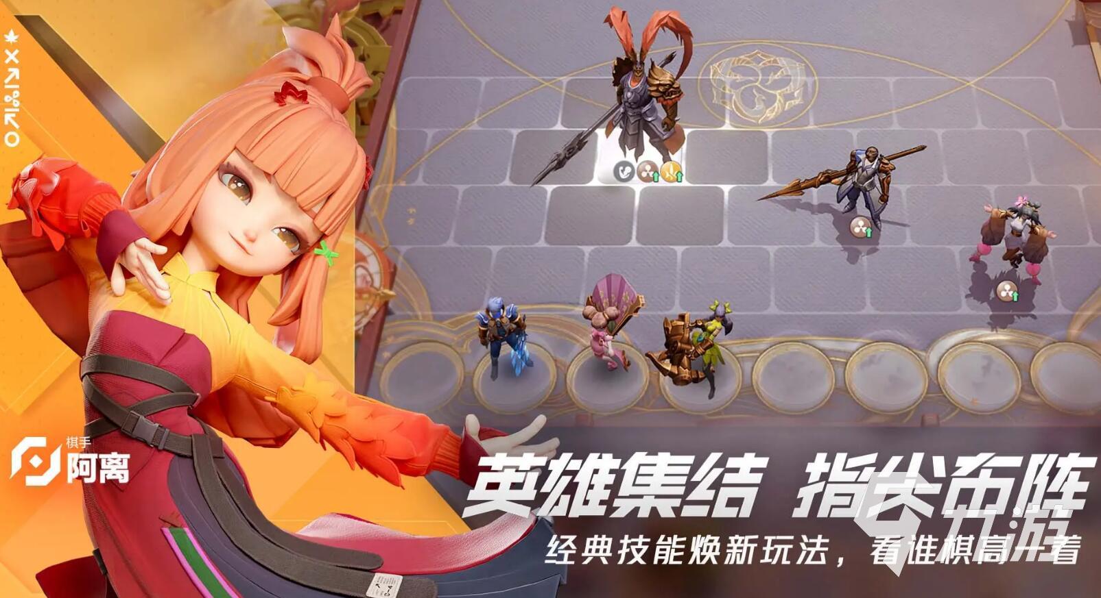 王者万象棋测试入口介绍 王者万象棋测试版预约地址分享