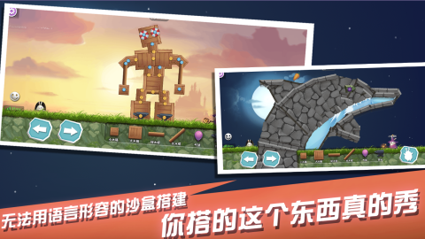一个兔子一直闯关的老版游戏推荐 2025有趣的兔子闯关手游分享截图