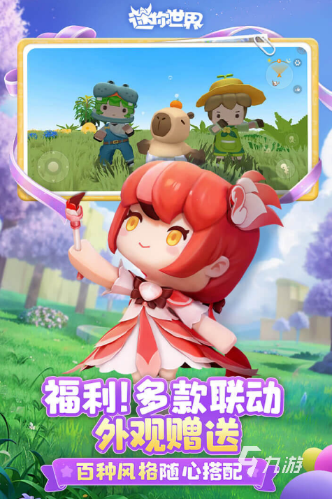 2018最新网游排行榜 2018热门的网游分享