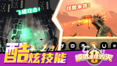 2020最硬核的十大模拟游戏盘点 好玩的模拟游戏前十名
