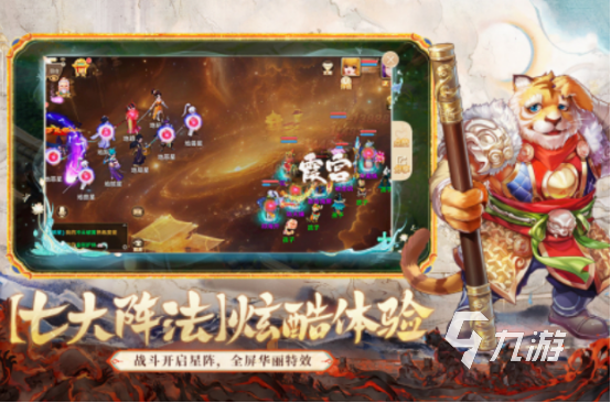 网易旗下游戏在哪里下载 2025免费的网易旗下手游推荐