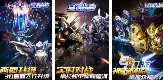 战神是什么游戏2025有趣的战神手游合集