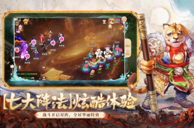 网易旗下游戏在哪里下载 2025免费的网易旗下手游推荐截图