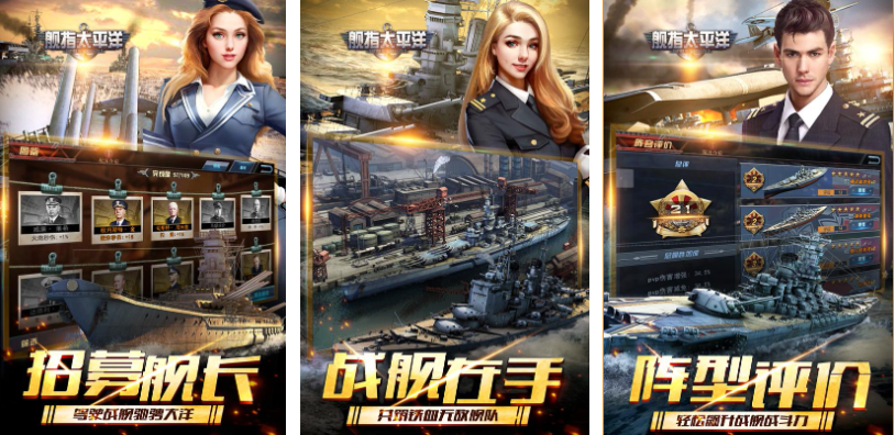 免费的5v5战舰游戏前五名 流行的战舰游戏排行2025截图
