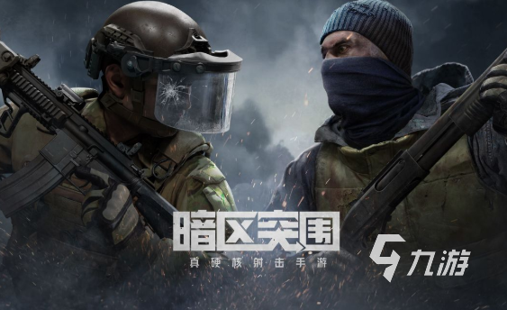战争突击游戏下载介绍2025 高人气的战争突击游戏一览