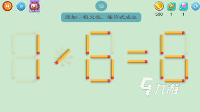 有趣的火柴棒游戏大全 2025必玩的火柴棒游戏排行