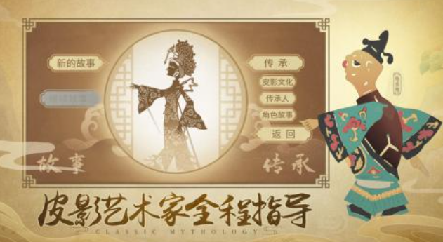 有趣的哪吒游戏有哪些 好玩的哪吒游戏合集2025截图