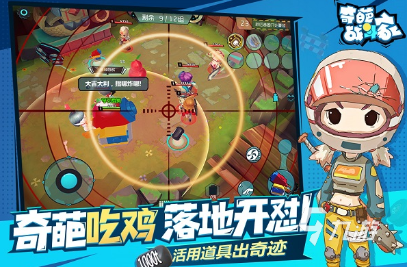 好玩的带动气氛搞笑的小游戏合集 2025有趣的搞笑游戏有没有