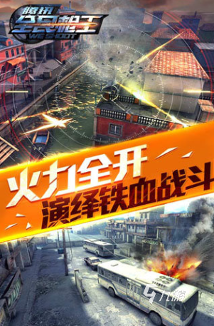 人气高的枪王之王游戏下载 免费的枪王之王游戏推荐2025