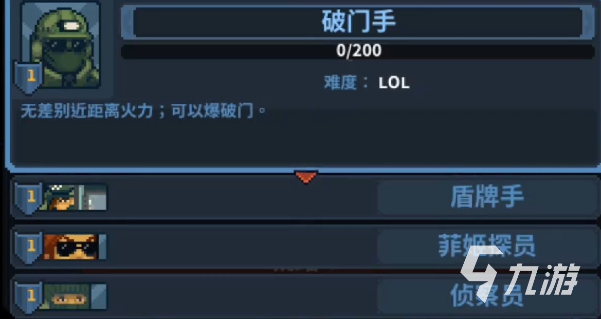 破门而入行动小队安卓版怎么下 破门而入行动小队安卓版下载预约教程
