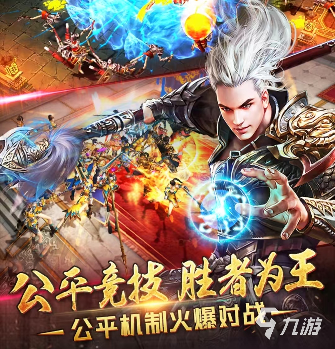 好玩的天子游戏有哪些 2025火爆的天子游戏排行榜