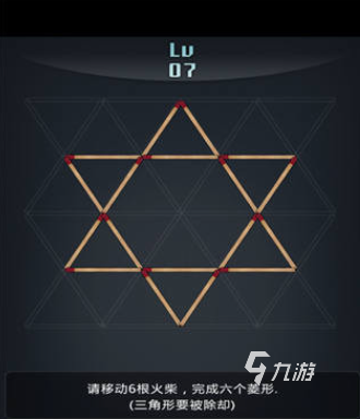 有趣的火柴棒游戏大全 2025必玩的火柴棒游戏排行