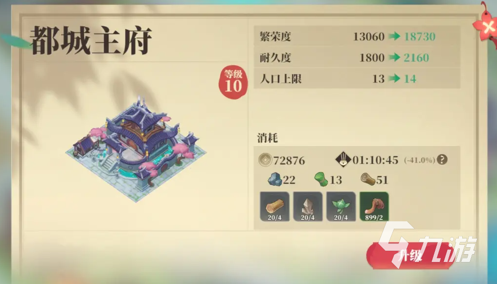 筑城与探险攻略 筑城与探险新手怎么玩