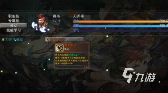 三国志游戏哪个版本好必玩的三国志手游下载推荐2025