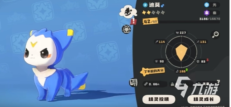 洛克王国世界加魔攻攻略 洛克王国世界加魔攻怎么加