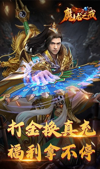 人气最高的角色扮演手游排行榜 2025热门的角色扮演盘点截图