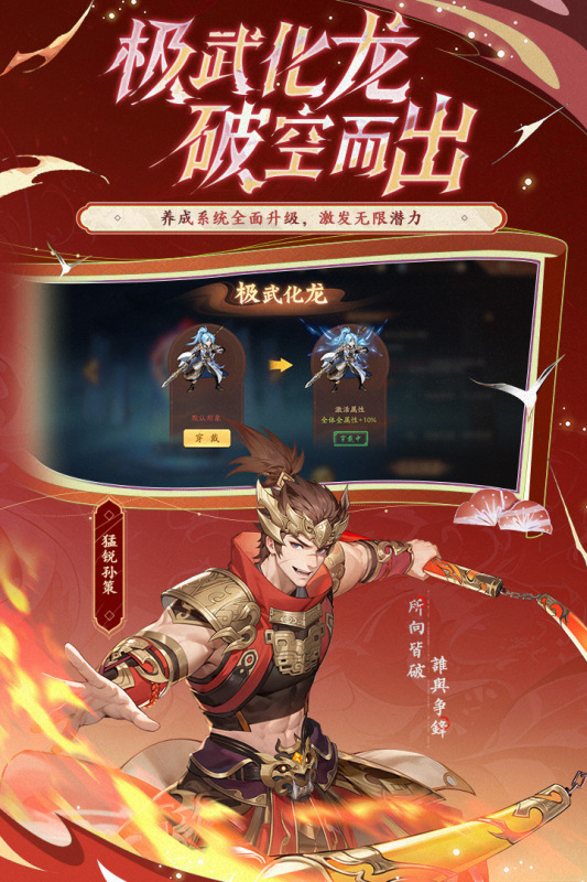 游族网络有什么出名的游戏 2025必玩的游族网络出品的游戏合集截图