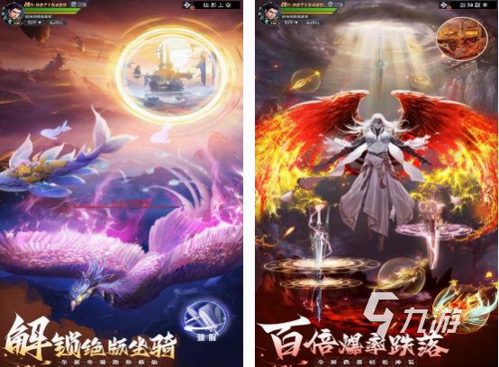 最耐玩的仙侠手游下载分享 2025高人气仙侠手游排行榜