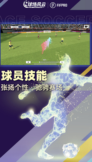 热门的风云游戏怎么下载 2025必玩的风云游戏盘点