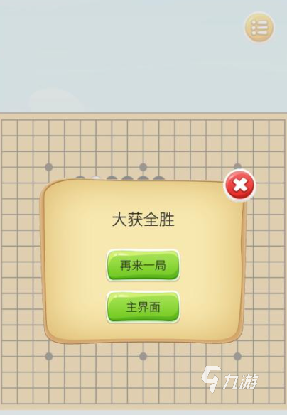 适合双人玩的游戏排行TOP5 2025最热门的双人手游有哪些