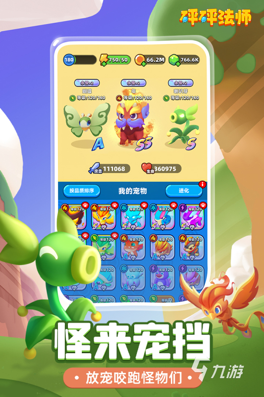 有没有免广告游戏app 2025必玩的免广告游戏前五名
