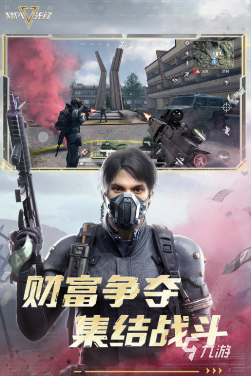 耐玩的枪战游戏枪战游戏推荐 2025必玩的枪战游戏下载