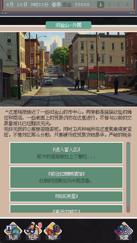 2025硬核的废土游戏排行前五 必玩的末日废土游戏大全截图