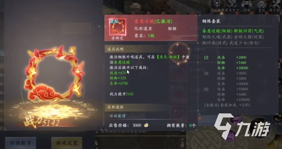 掌门江湖路哪个职业厉害 掌门江湖路职业选择攻略