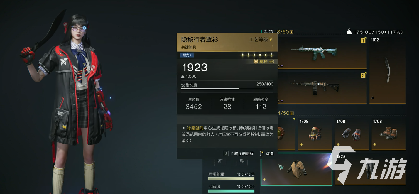 七日世界近战流派推荐 七日世界近战流派有哪些