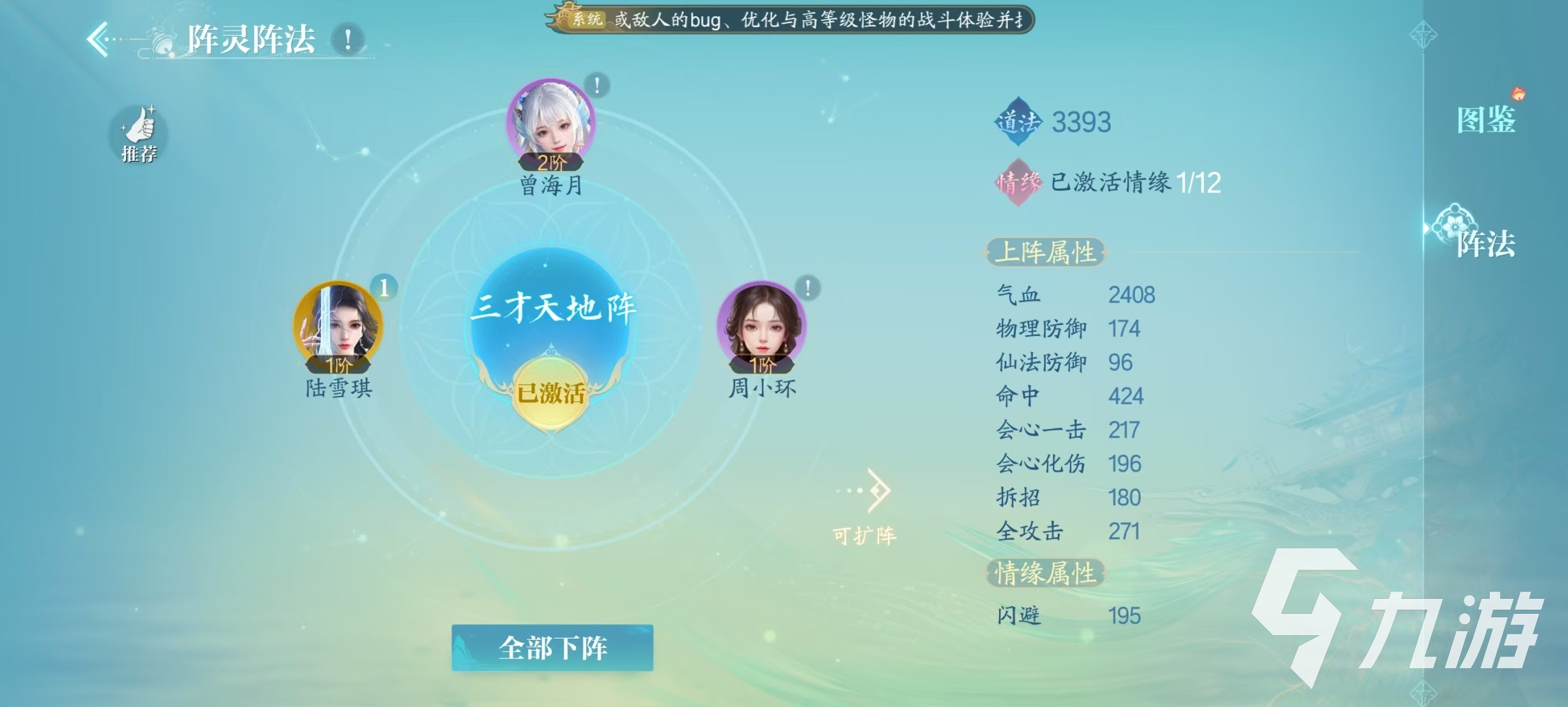 诛仙2手游收费吗 诛仙2手游怎么收费的