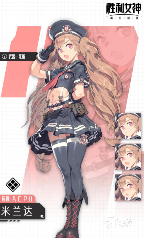 胜利女神新的希望角色有哪些 胜利女神新的希望角色介绍