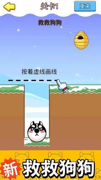 狗游戏哪些值得下载2025 高热度的狗游戏汇总