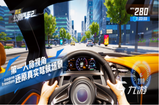 好玩的超真實(shí)車輛駕駛游戲下載哪些高品質(zhì)的汽車駕駛手游推薦2025