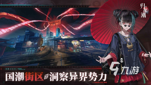 24年國產(chǎn)rpg游戲盤點 有趣的rpg游戲推薦