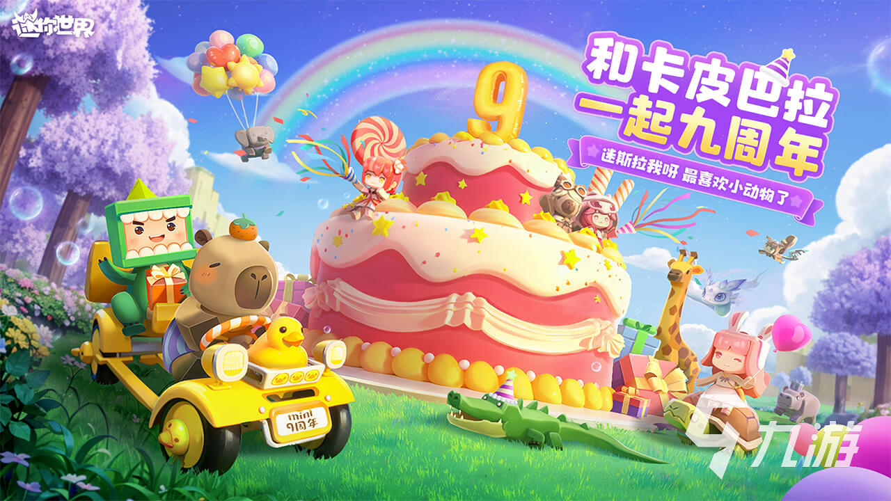 休閑游戲排行榜前十名2025 前十名休閑游戲大盤點(diǎn)