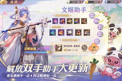 热门的阿里游戏有没有 2025耐玩的阿里游戏合集截图
