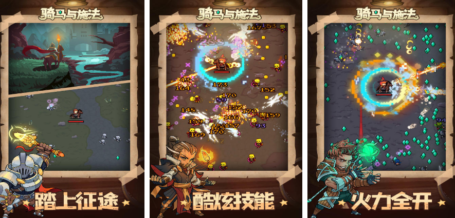 玩骑马游戏有没有 2025流行的骑马手游合集截图