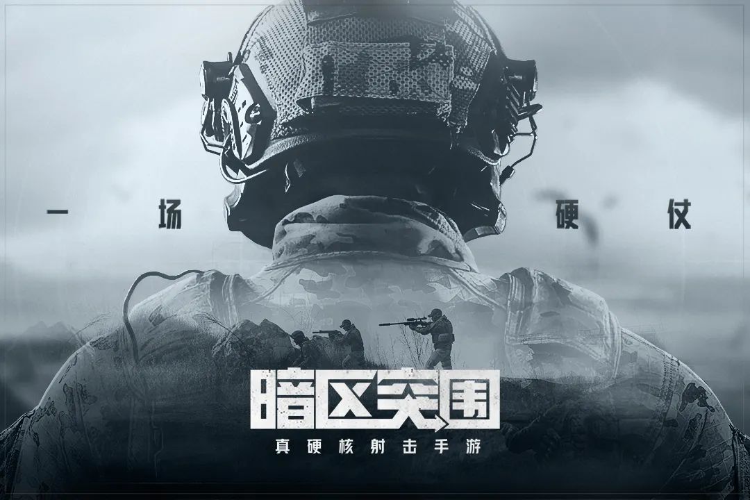 2025好玩的tps游戏有哪些 热门射击手游推荐截图