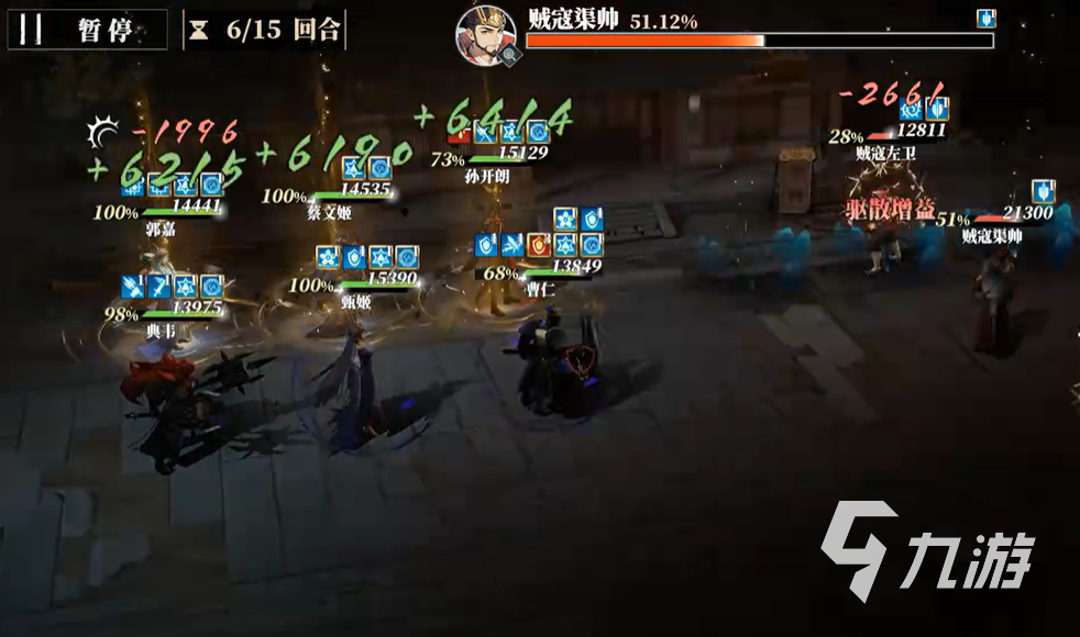 三国志幻想大陆2枭之歌草莽英雄怎么打 三幻2枭之歌草莽英雄打法攻略分享