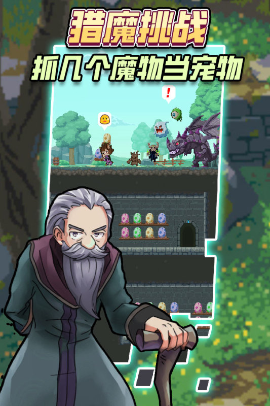 rpg游戏有哪些 2025高人气的rpg游戏合集截图