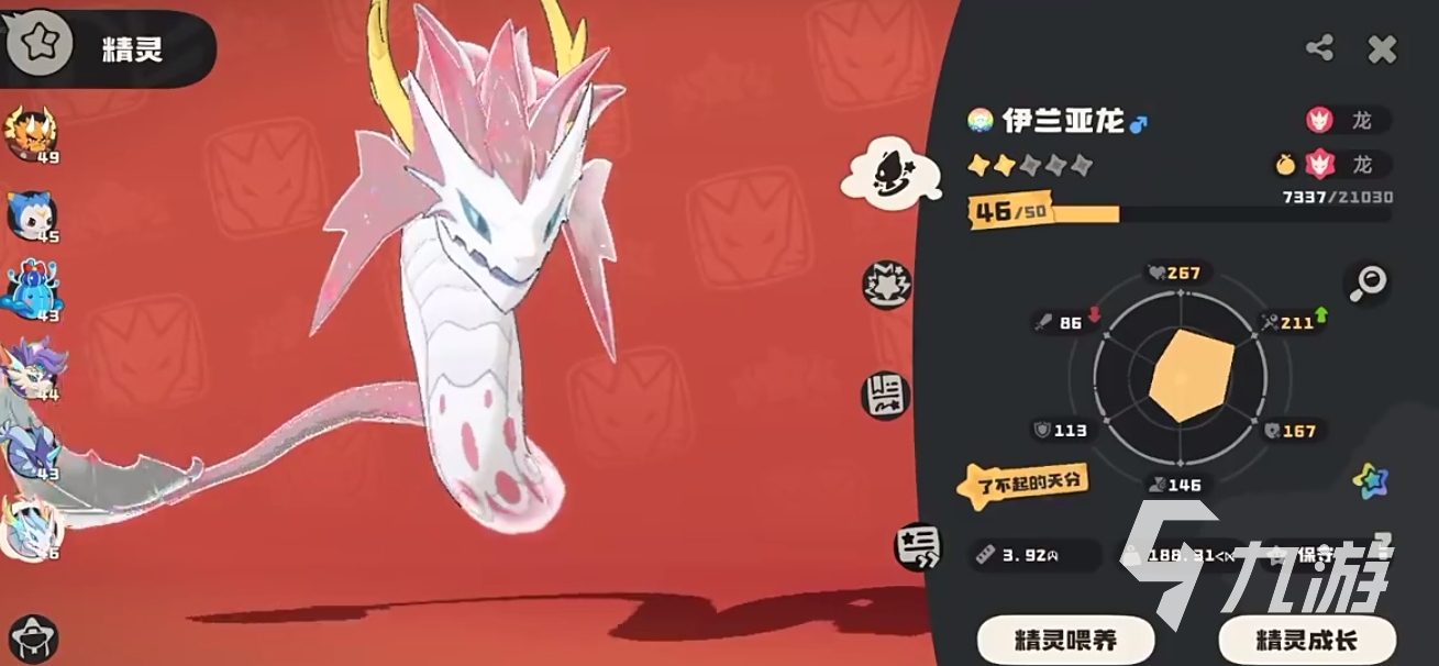 洛克王国世界精灵对战机制有哪些 <a id='link_pop' class='keyword-tag' href='https://www.9game.cn/lkwgsy/'>洛克王国手游</a>宠物对战方式介绍