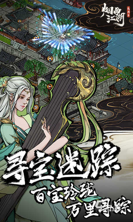 好玩的纯单机不联网手游下载 2025流行的纯单机不联网手游合集