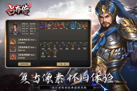 2025厚土战棋游戏大全 好玩的厚土游戏盘点截图
