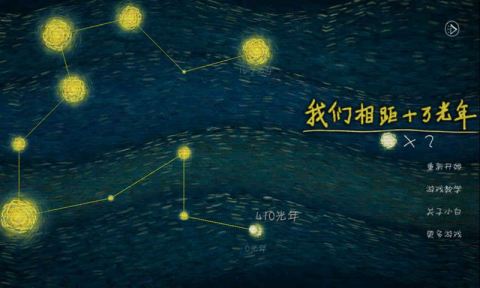 有哪些光年游戏可以推荐 2025必玩的光年游戏大全截图