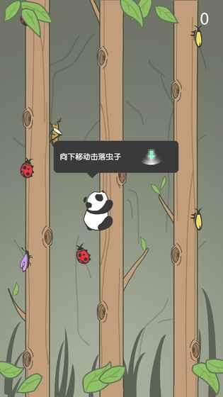 熊猫爬树游戏有哪些介绍2025 有趣的熊猫爬树游戏合集截图