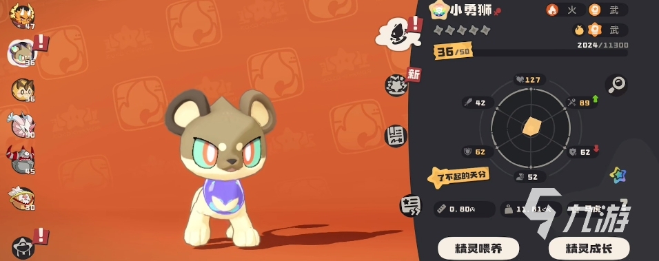 洛克王国世界超威狮怎么样 <a id='link_pop' class='keyword-tag' href='https://www.9game.cn/lkwgsy/'>洛克王国手游</a>超威狮鹫详细介绍