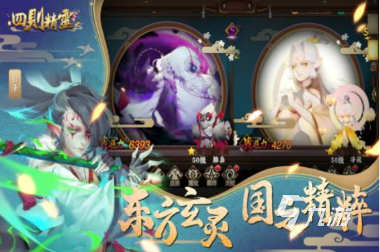 流行的宝可梦游戏经典像素版有没有2025好玩的精灵手游推荐