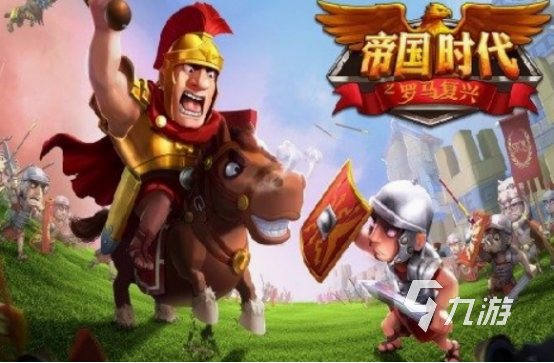 羅馬復(fù)興游戲在哪里下載 2025耐玩的羅馬復(fù)興手游合集