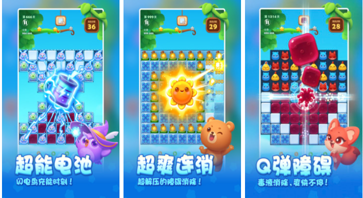 火车上可以玩的游戏有哪些 好玩的休闲游戏下载2025截图